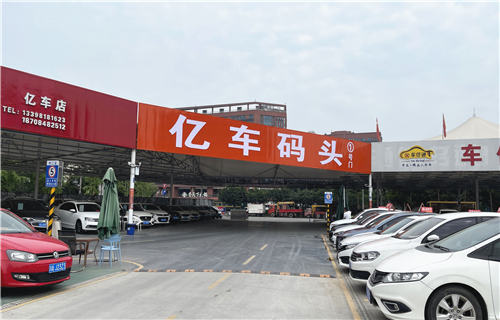 ******车源