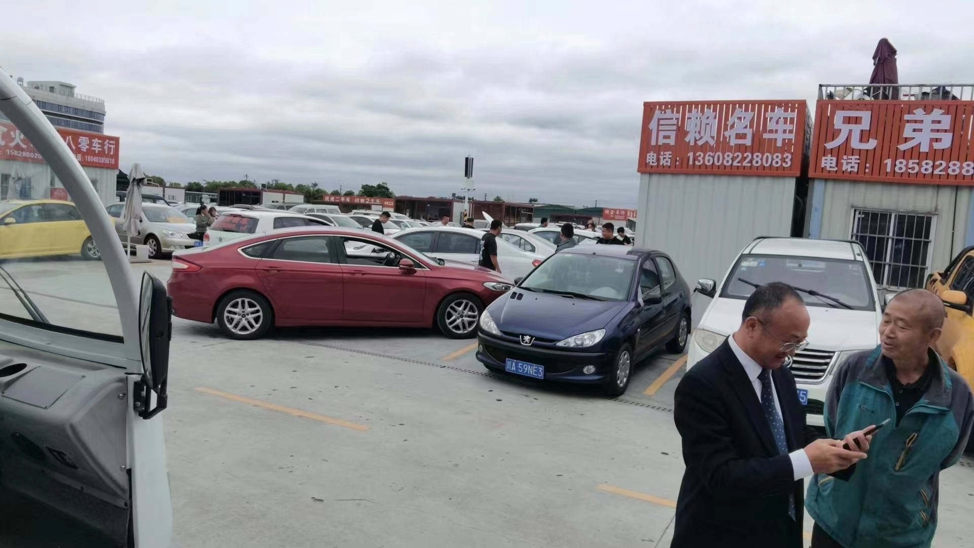 ******车源